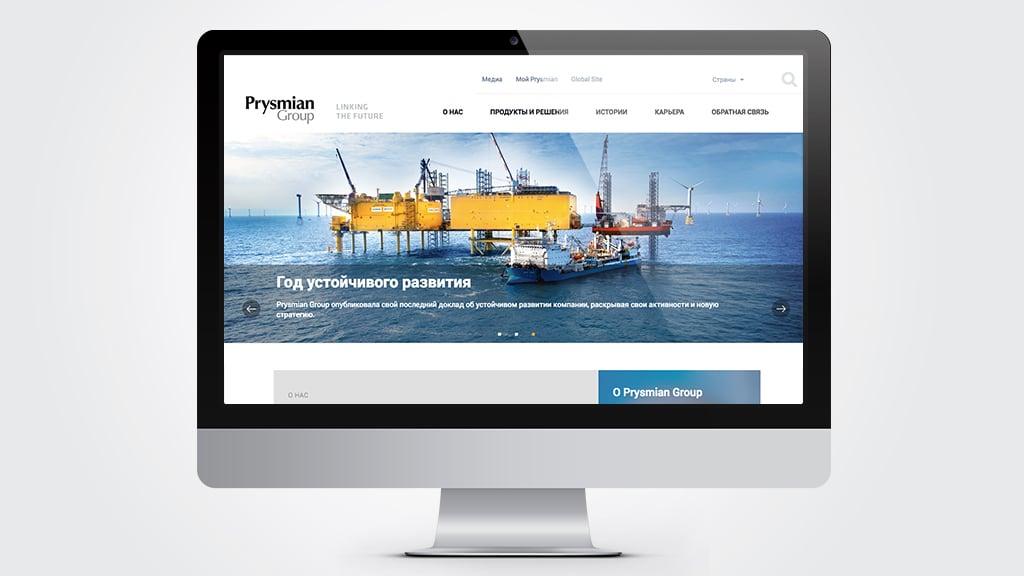 news_prysmian_1024x576