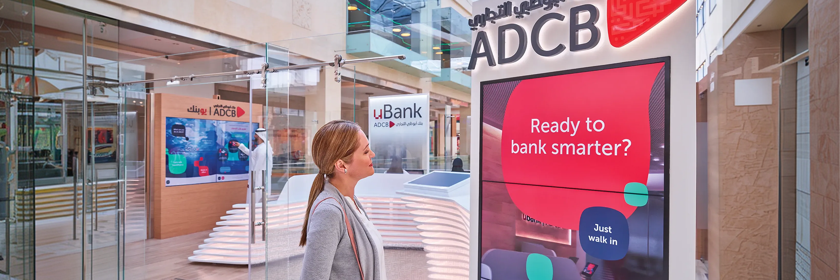 The New Phygital Bank